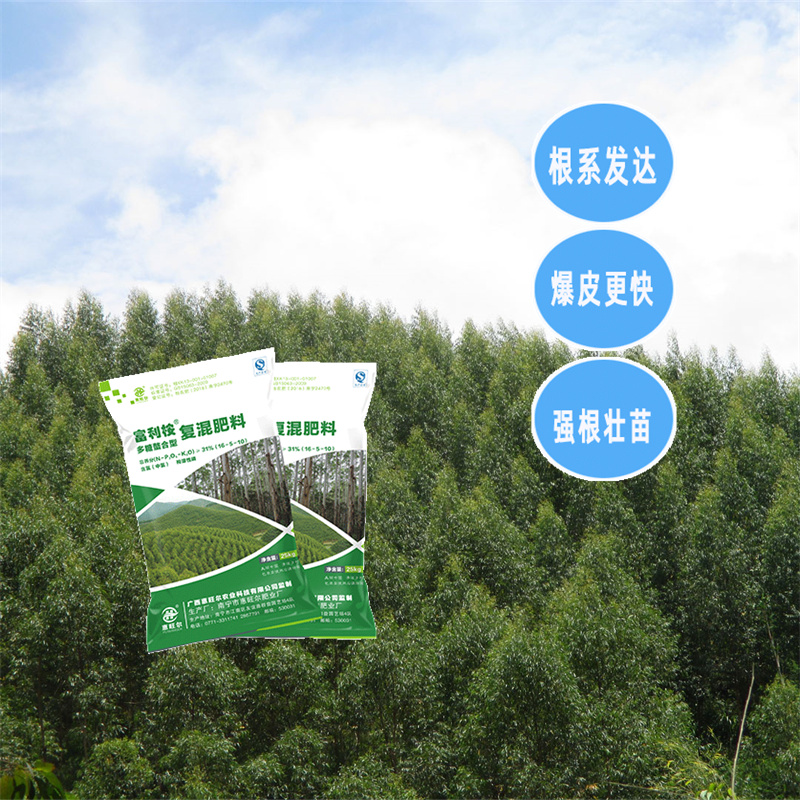 百色桉树肥 长效桉树专用肥厂家  锌硼桉树肥价格