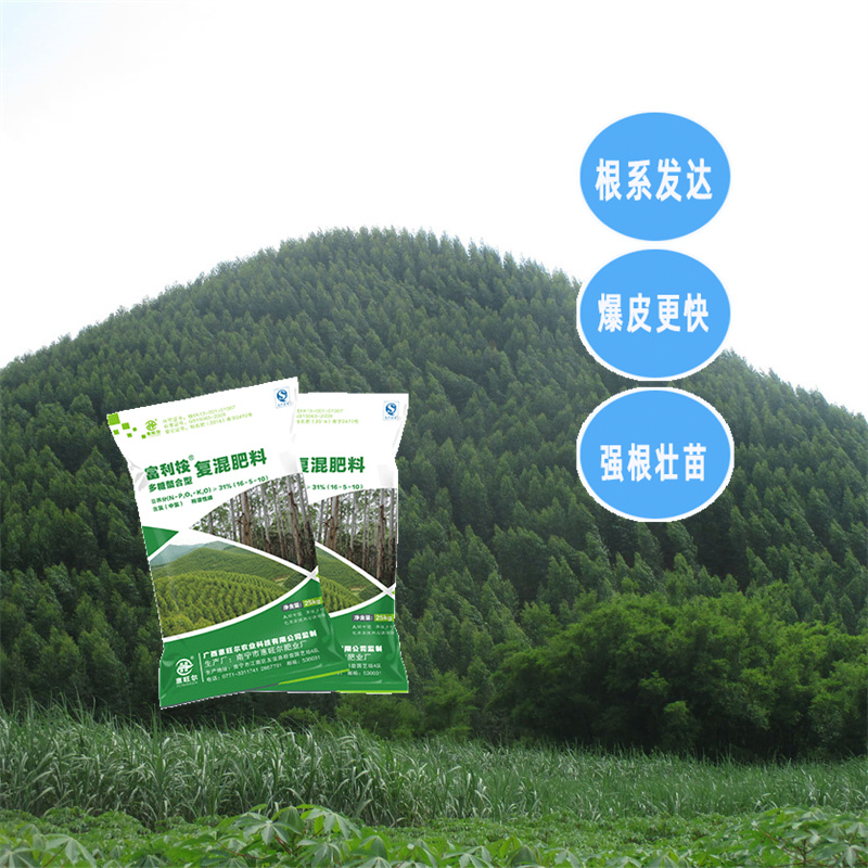 博罗桉树肥 速生桉树肥生产厂家  锌硼桉树肥价格