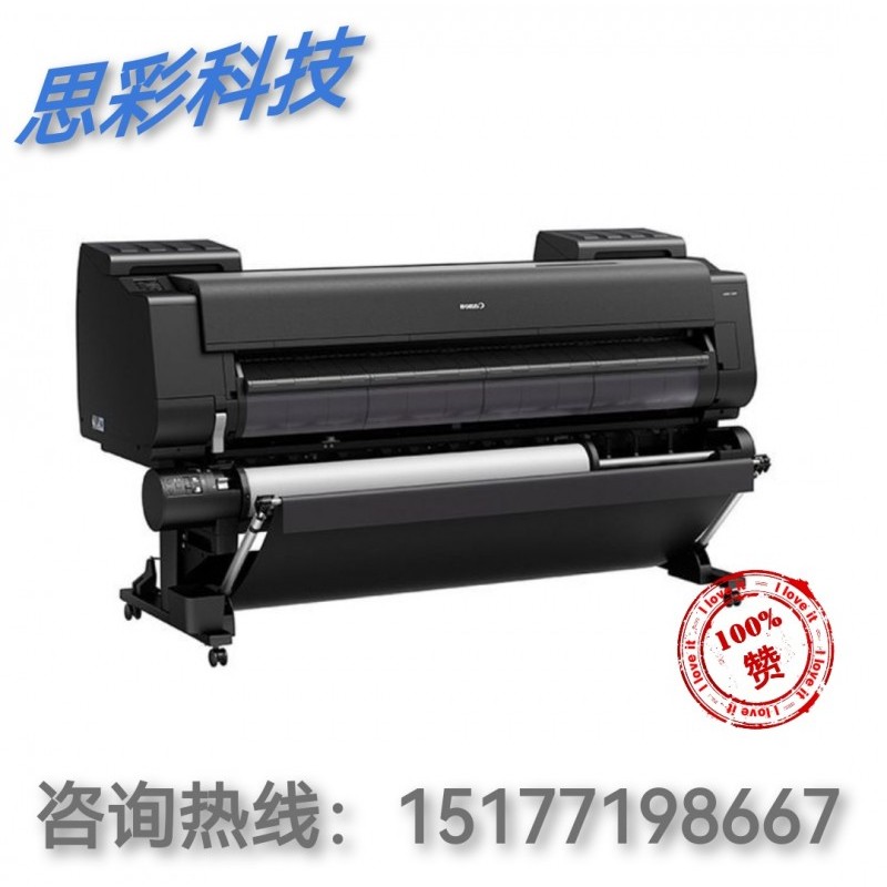 广西南宁装饰画打印机 佳能PRO-560S 宣纸打印机 8色写真机宣纸写真机大幅面打印机