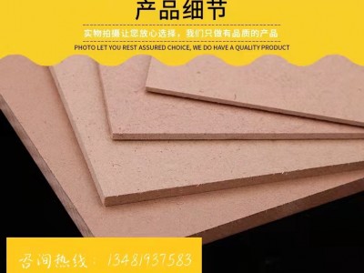 柳州工地建筑木板材 顺飞木业直供有保障清水模板可定制