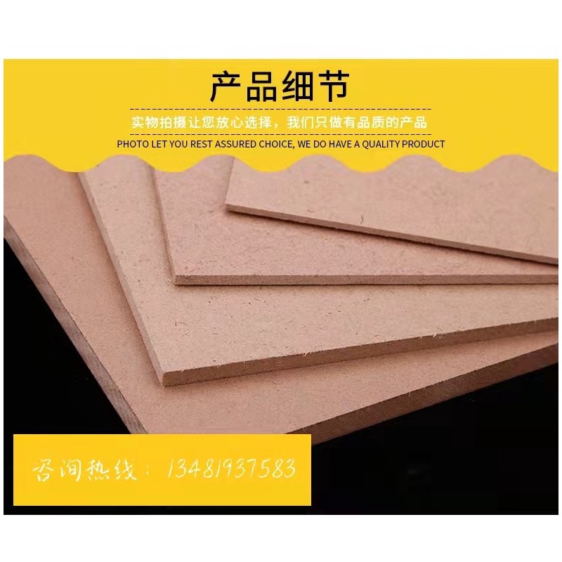 柳州工地建筑木板材 顺飞木业直供有保障清水模板可定制