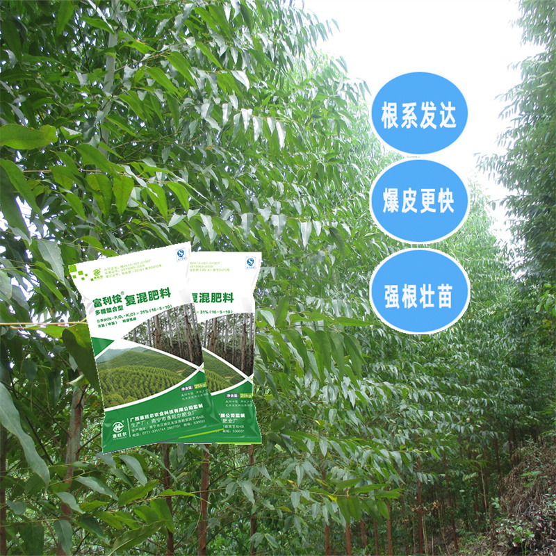 潮州桉树萌芽肥 含枸橼酸桉树肥厂家  速生桉树肥批发价格