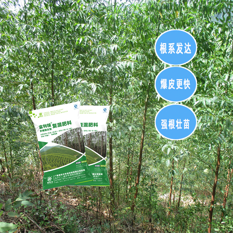 崇左桉树萌芽肥 富含有机质的桉树肥生产厂家  林场专用桉树肥批发价格