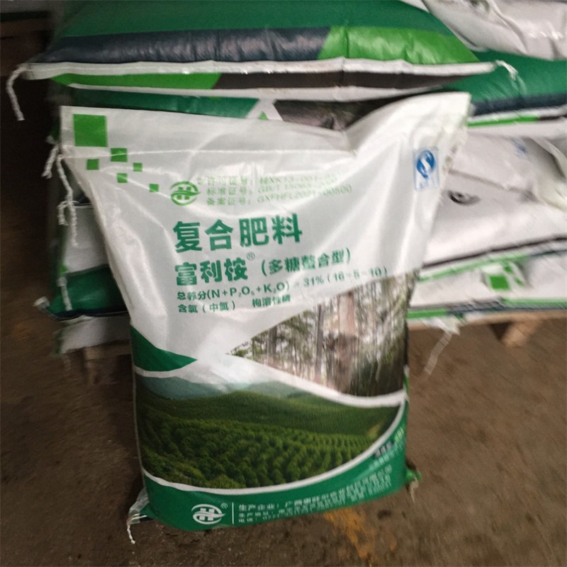 广西防城港高效桉树肥 专业桉树肥生产厂家 桉树肥价格