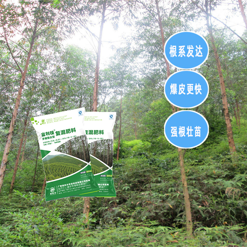 广东桉树萌芽肥 有机无机桉树肥工厂 特效桉树肥价格