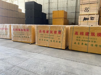 海南建筑模板厂家 海南胶合板批发 海南建筑木模板价格