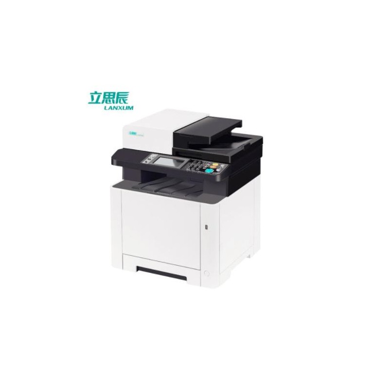 立思辰（LANXUM）A4彩色多功能一体机GA7530cdn、打印/扫描/复印，自动双面、自动输稿器【三年质保】