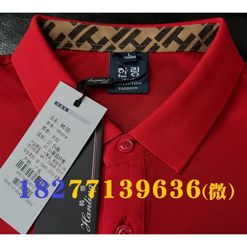 99001#广告衫定做，韩领工作服文化衫广西南宁本地仓