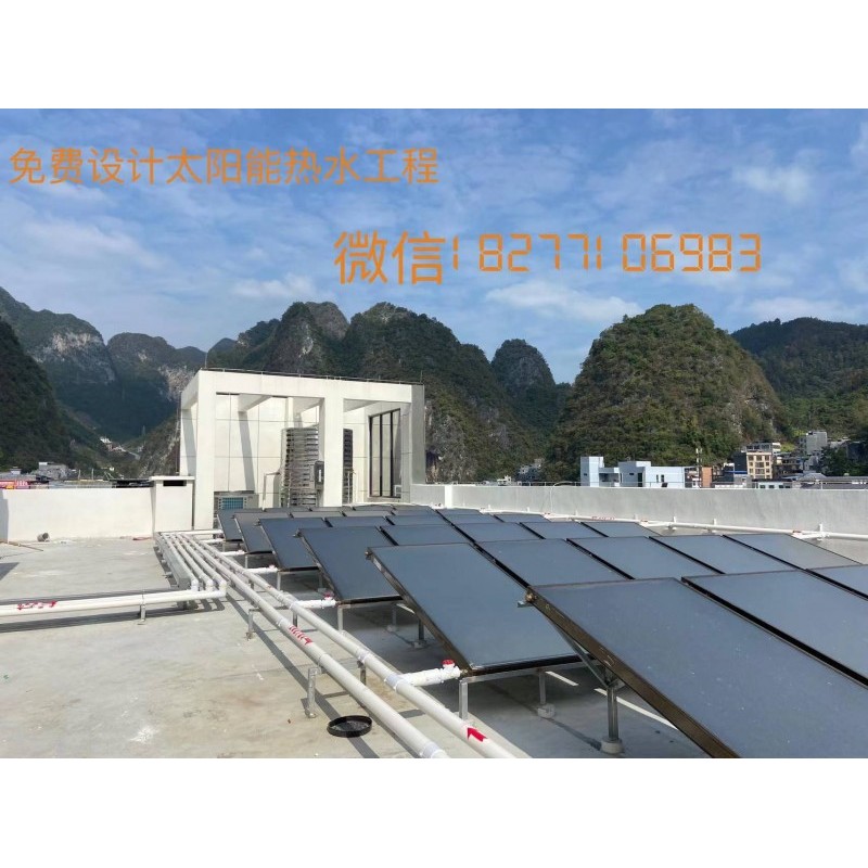 广西批发太阳能板 空气能厂家报价 太阳能热水器 平板太阳能集热器