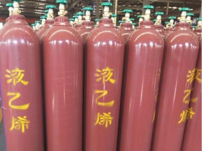 液态乙烯 气态乙烯 厂家生产销售 99.9%纯度