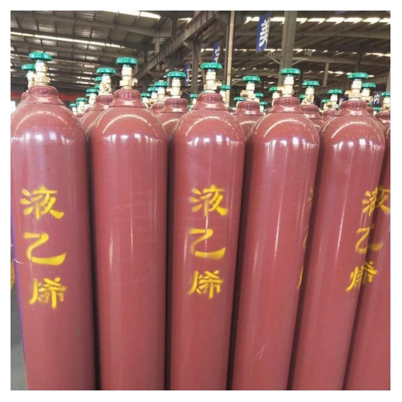 液态乙烯 气态乙烯 厂家生产销售 99.9%纯度