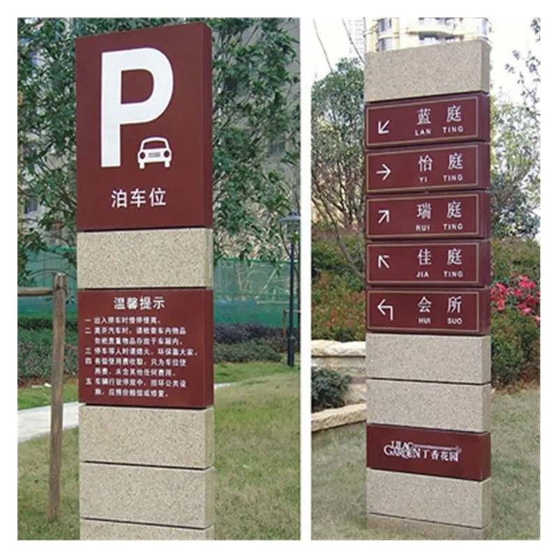 南宁停车场标识定制-停车指示牌生产厂家