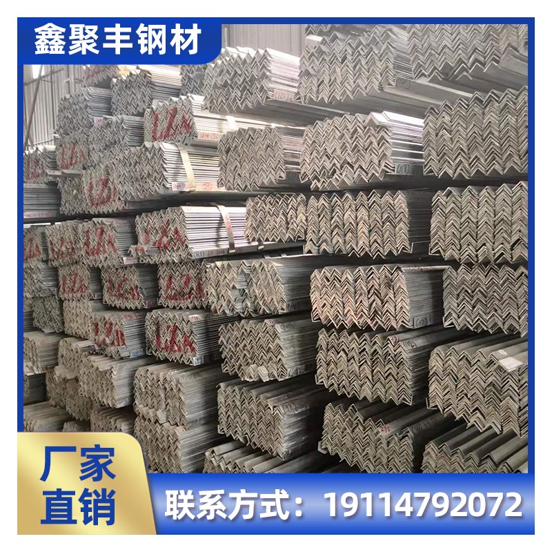 广西鑫聚丰 镀锌角钢3×3 建筑工地材料供应 质量保证