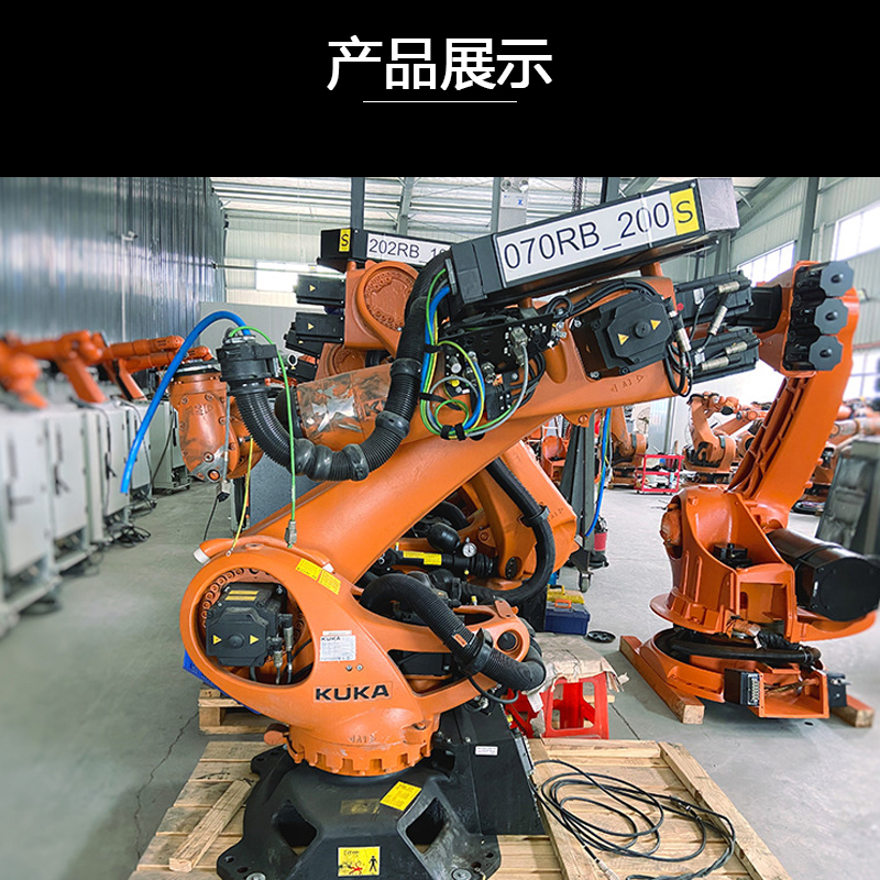 二手库卡KR240工业关节机器人 6轴自动搬运机械臂码垛机械手