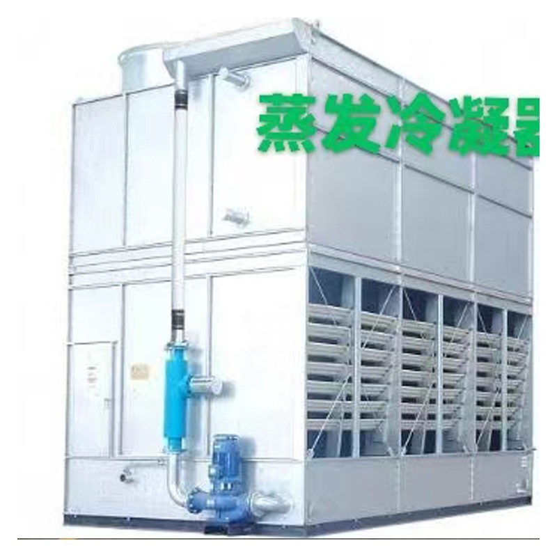 菱力蒸发式空冷器冷凝器 石油化工医药等行业降温制冷设备厂家