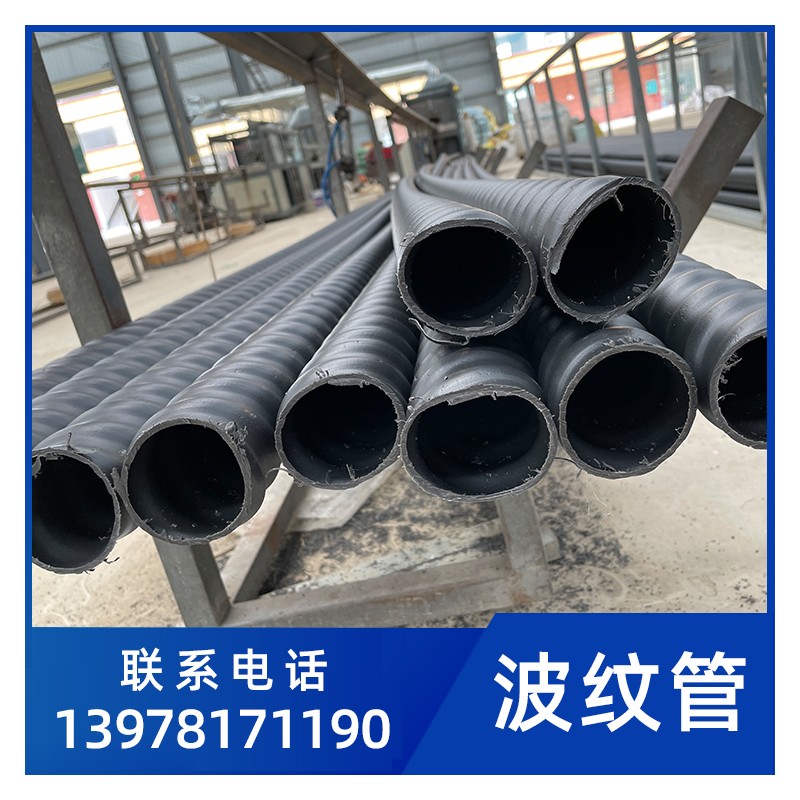 广西桂林预应力塑料波纹管 预应力塑料波纹管批发 塑料波纹管厂家