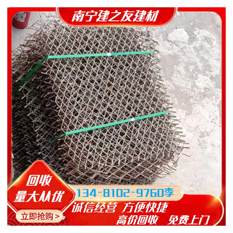 南宁回收旧二手钢筋网片 建筑网片 水泥钢筋防裂网
