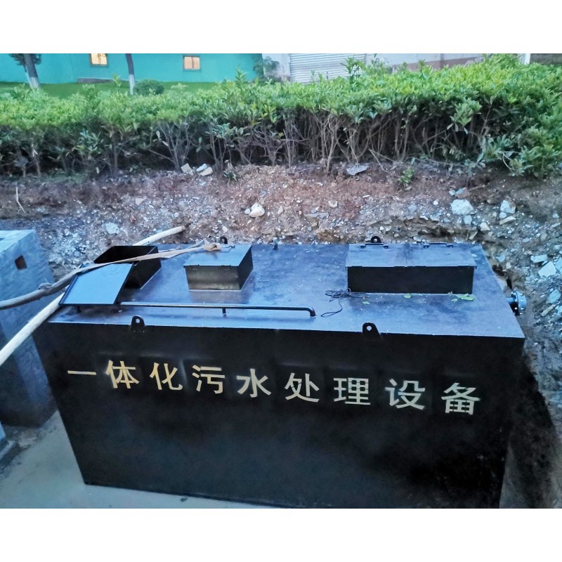 广西南宁一体化污水处理设备 工业污水处理设备 地埋式污水处理设备