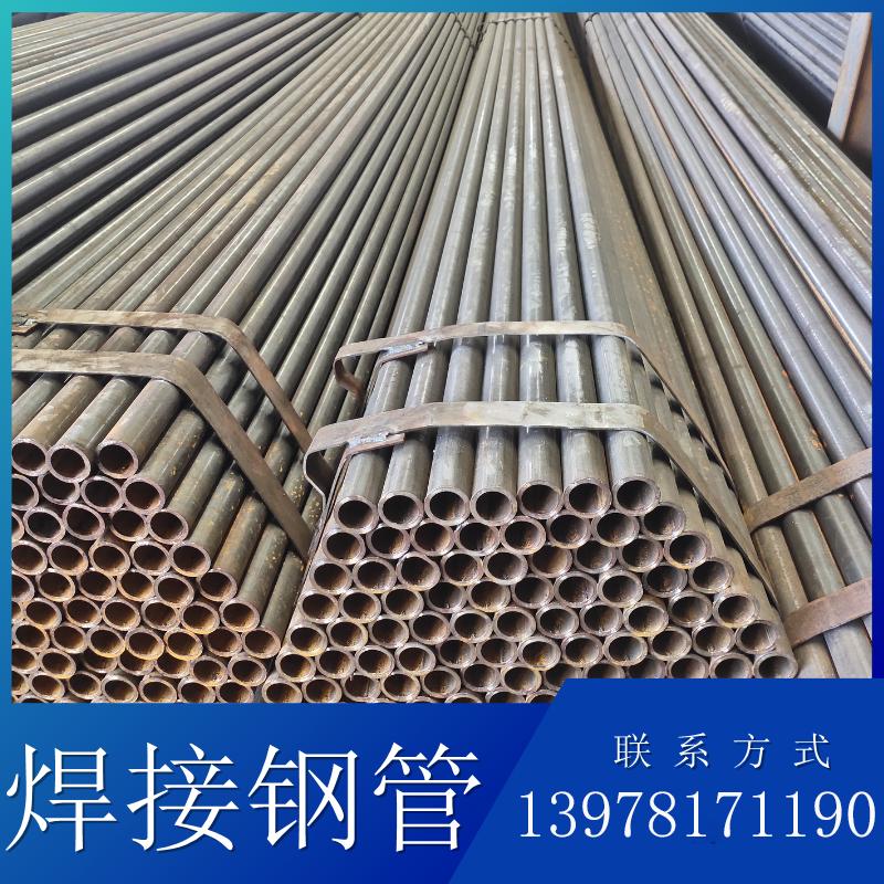 【焊管】供应国标Q235不锈钢焊管厚壁直缝钢管材质镀锌焊管