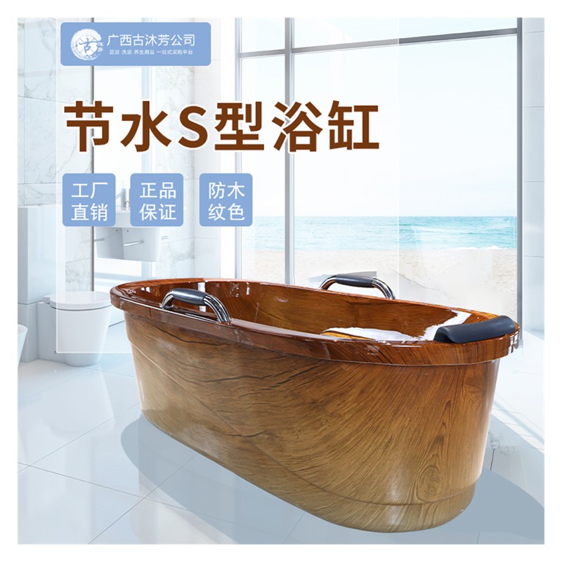 亚克力仿木纹浴缸 spa养生会所按摩 家用小户型成人独立式浴盆