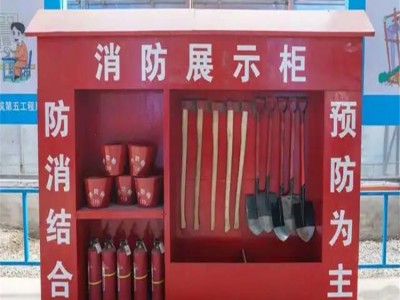 地消防柜 微型消防器材展示柜 选材优秀使用寿命长