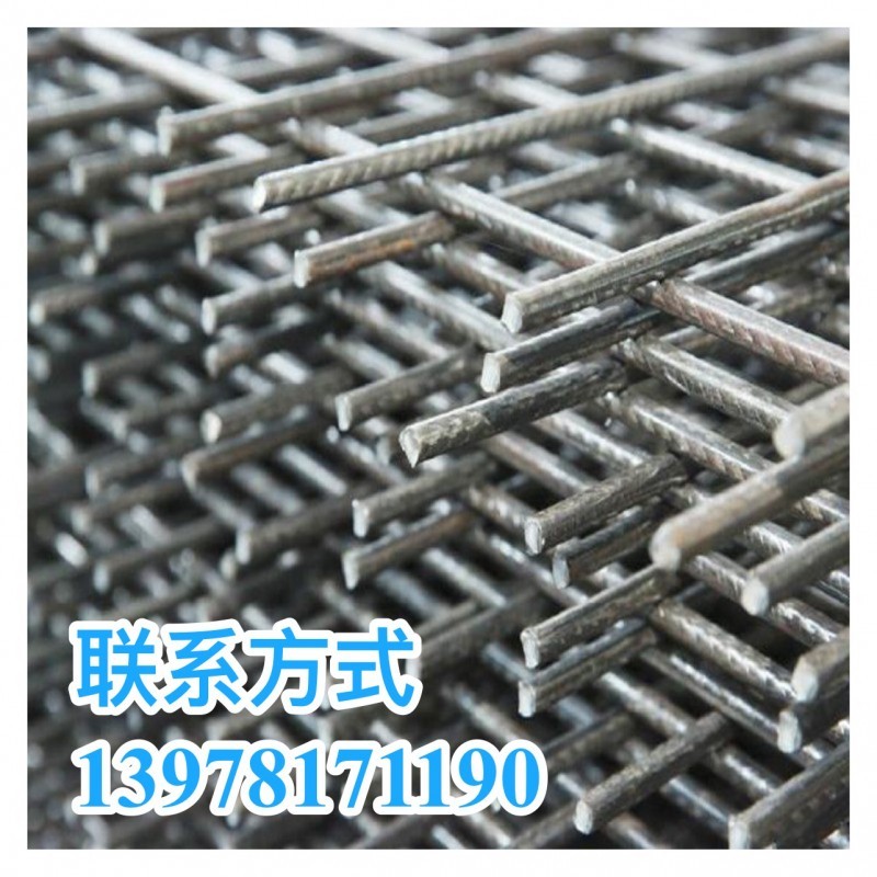 广西带肋建筑钢筋网供应 混凝土防裂钢筋网片价格