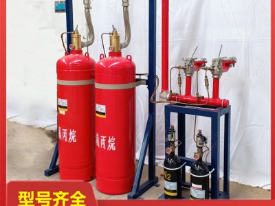 外贮压式七氟丙烷灭火系统气体灭火装置90L/120L/150L/180L