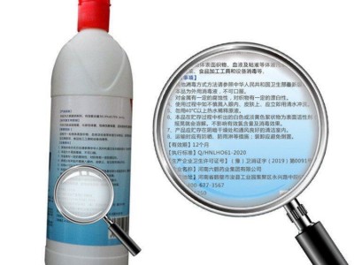 广西84消毒剂厂家  次氯酸钠批发 消毒水 污水处理剂