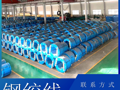 广西柳州钢绞线供应 15.2mm预应力 电力钢绞线批发现货厂家价