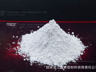 厂家定制批发活性碳酸钙800-2500目高纯度98.5高白度94-98