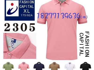 D2305广告衫，FASHION CAPITAL工作服POLO衫