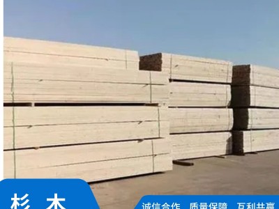 广西建筑施工实木杉木方厂家 可定制尺寸 工地支撑加固方木