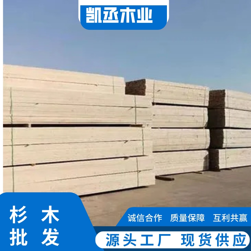 广西建筑施工实木杉木方厂家 可定制尺寸 工地支撑加固方木