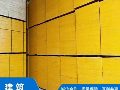 定制建筑模板 广西南宁源头生产厂家 价格公道 极速发货