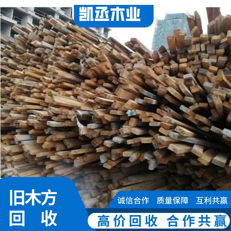 广西南宁定制建筑木方规格 松土木建造支模用加工方木