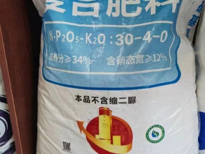 广西供应  南宁供应 金象复合肥 复合肥料 含硝态氮 30-4-0农用复合肥