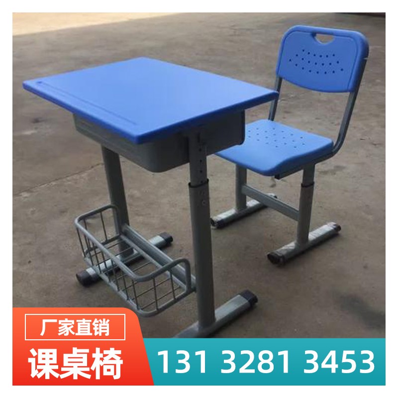 广西学生课桌椅 可升降双人学习桌椅