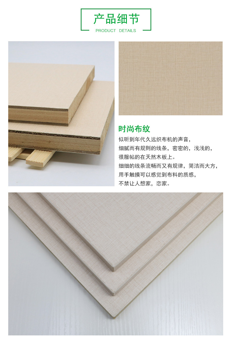 广西南宁巨邦 供应板材 香港雪宝板材 衣板生态免漆板