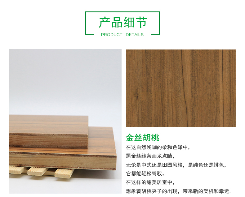 广西南宁巨邦 求购香港雪宝板材生产厂家 衣板生态免漆板批发