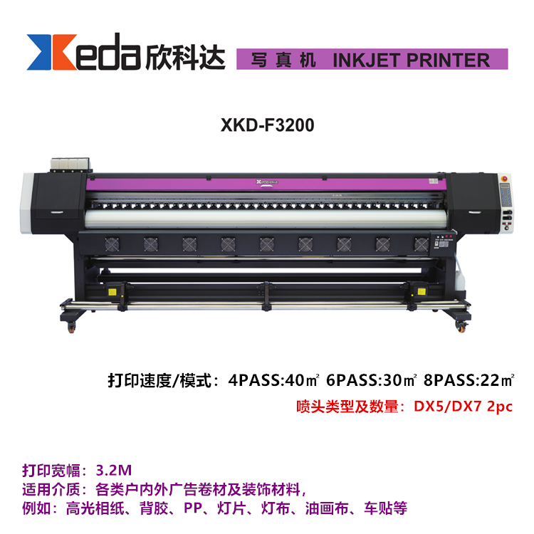 XKD-F3200_750.png