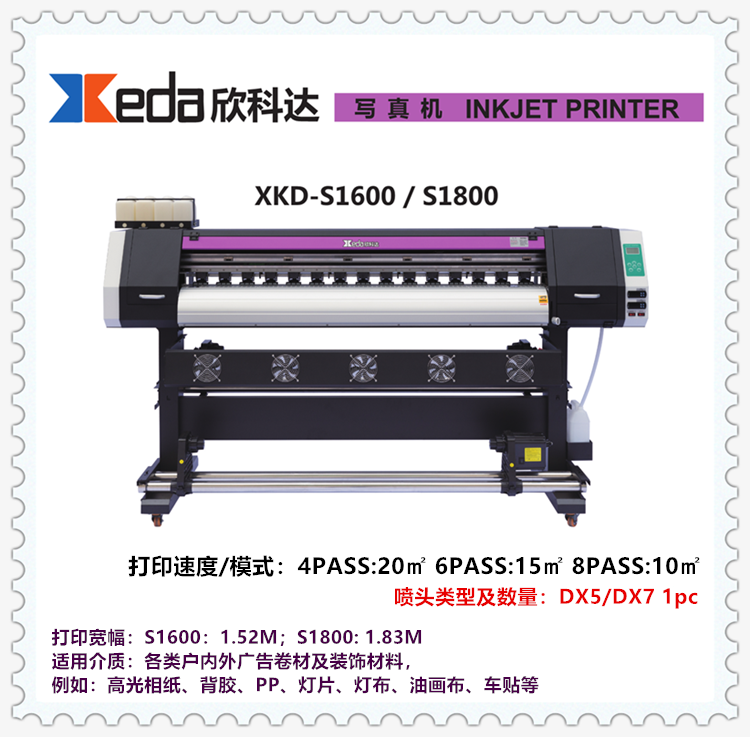 XKD-S1600 S1800_750.png
