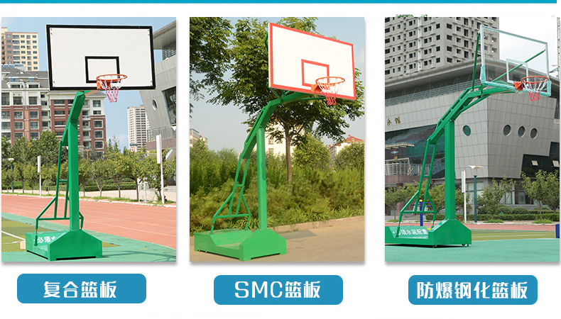 SH-015篮球板.jpg