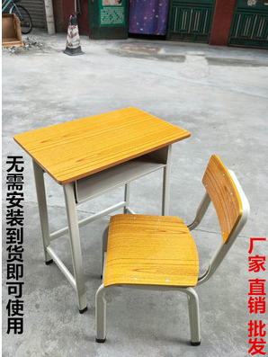 小学生课桌椅.png