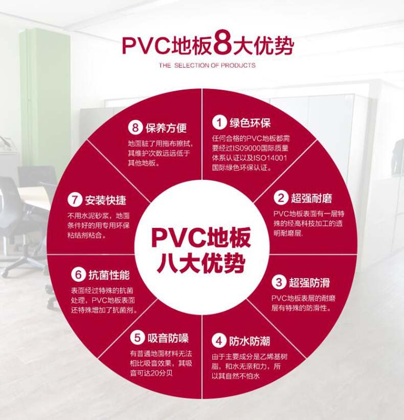 PVC1.jpg