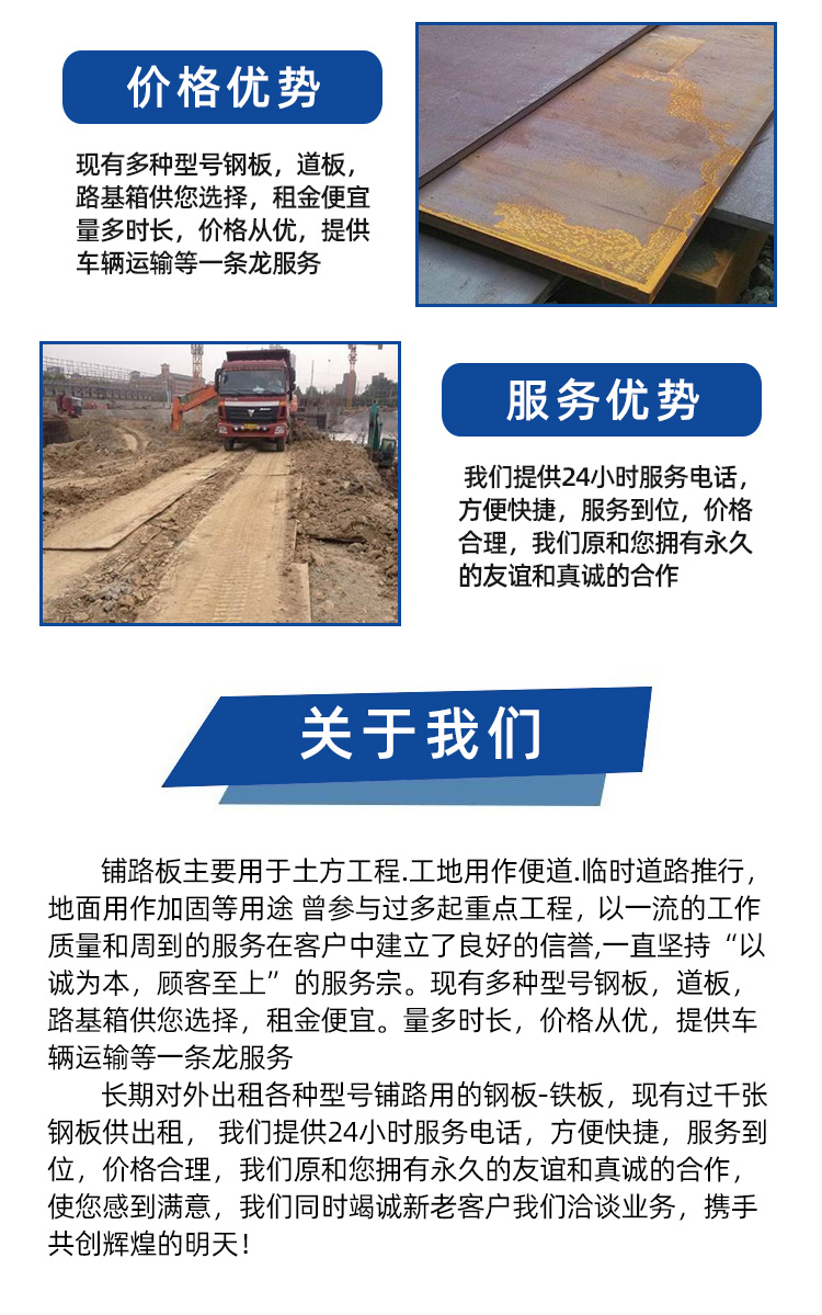 0730广西南宁市亿达钢模板租赁有限公司_04.jpg