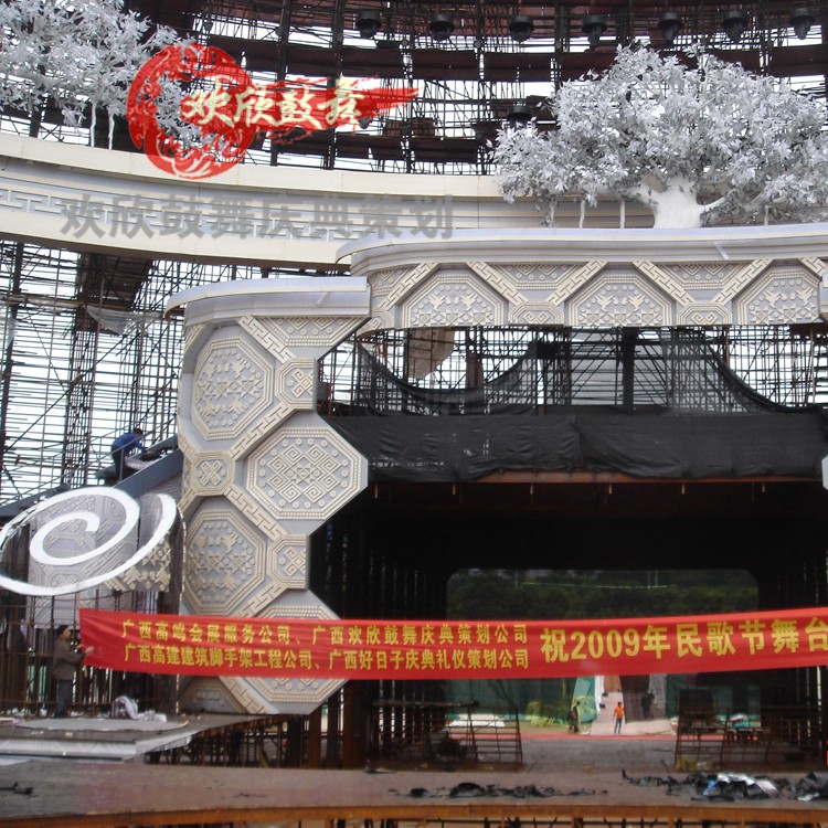 2009年民歌节基础舞台、灯光架搭建.jpg
