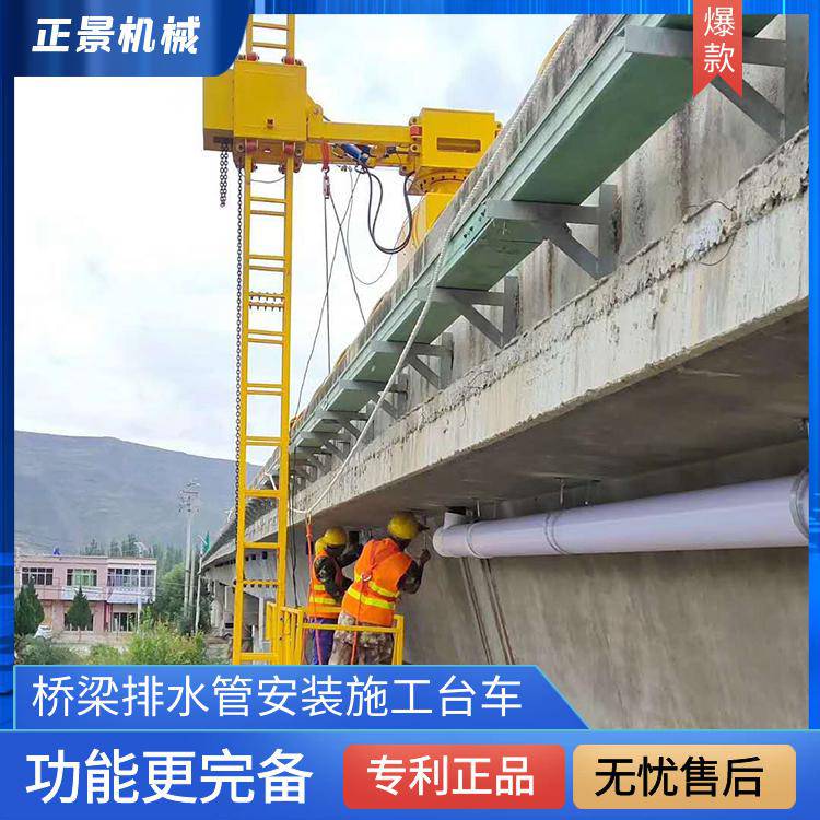 高速公路下水管安装施工 桥梁泄水管安装 桥梁泄水管安装车