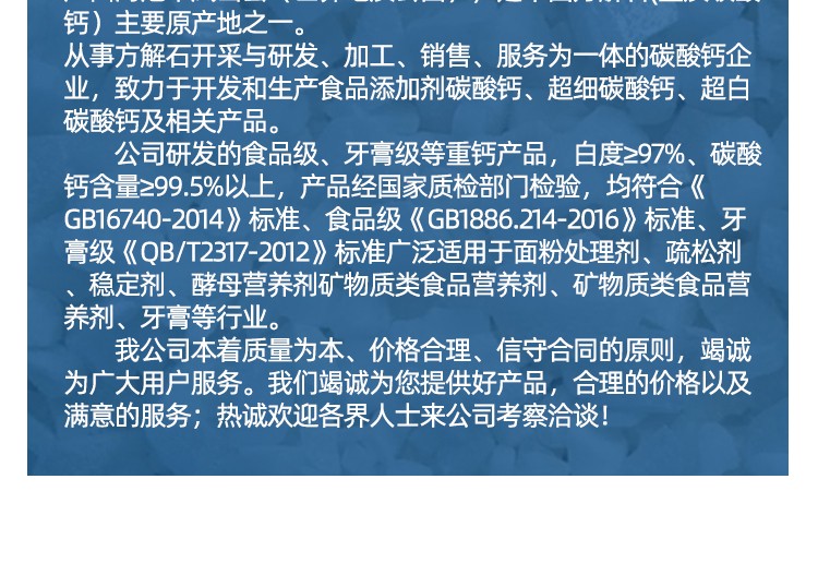 1102-广西凤山县鑫峰矿业有限责任公司_05.jpg