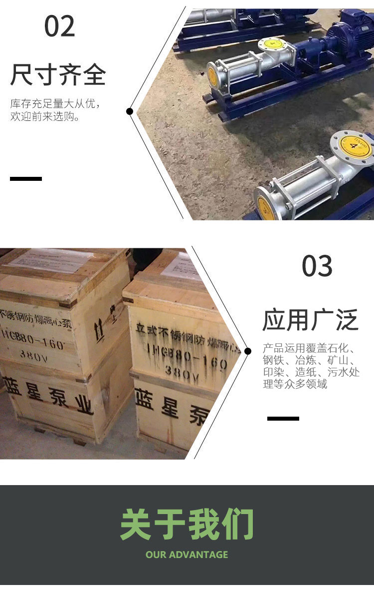 0926广西南宁蓝星泵业有限公司(3)_04.jpg