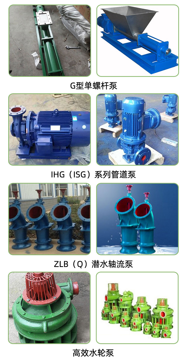 0926广西南宁蓝星泵业有限公司(3)_02.jpg
